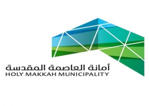 أمانة العاصمة المقدسة تعلن بدء التطبيق الالزامي لمبادرة “بالميزان” أمانة العاصمة المقدسة تعلن بدء التطبيق الالزامي لمبادرة “بالميزان”