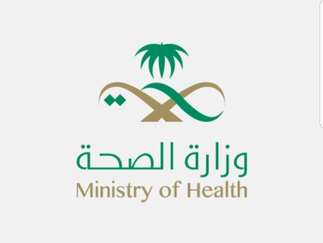 صحة جازان تستعد لإطلاق مسار رعاية مرضى ارتفاع ضغط الدم