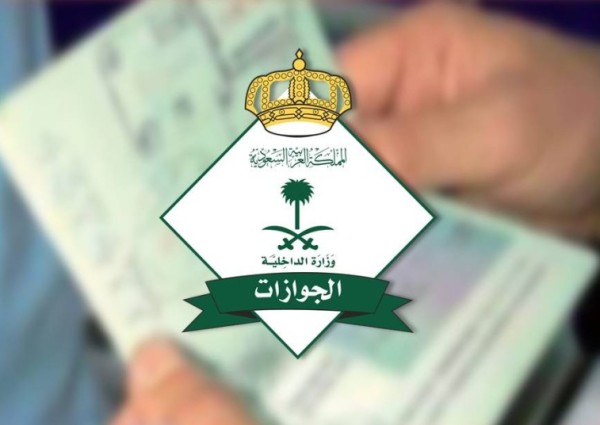 الجوازات توضح خطوات تجديد هوية مقيم لأم المواطن عبر أبشر الجوازات توضح خطوات تجديد هوية مقيم لأم المواطن عبر أبشر