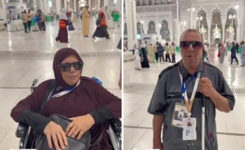 «لم يريا الكعبة لكن شعرا بها بقلبيهما».. بالفيديو.. زوجان كفيفان يصفان شعورهما بعد وصولهما إلى مكة لأداء الحج «لم يريا الكعبة لكن شعرا بها بقلبيهما».. بالفيديو.. زوجان كفيفان يصفان شعورهما بعد وصولهما إلى مكة لأداء الحج