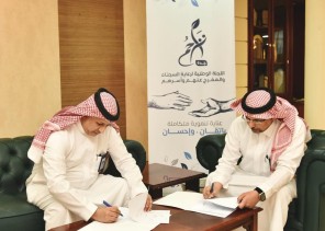 صحة جدة توقع اتفاقية تعاون مع اللجنة الوطنية لرعاية السجناء صحة جدة توقع اتفاقية تعاون مع اللجنة الوطنية لرعاية السجناء