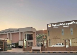 العيون الخيرية بالأحساء توزع 130 سلة غذائية بمشاركة كريمة من صندوق موظفي سابك الخيري العيون الخيرية بالأحساء توزع 130 سلة غذائية بمشاركة كريمة من صندوق موظفي سابك الخيري