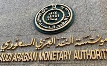 البنوك السعودية تبادر وتؤجل سداد أقساط (3) أشهر للعاملين في القطاع الصحي البنوك السعودية تبادر وتؤجل سداد أقساط (3) أشهر للعاملين في القطاع الصحي