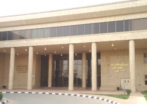 مستشفى الملك خالد بالخرج يحصل على اعتماد برنامج دبلوم تمريض الرعاية المنزلية