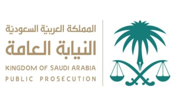 النيابة العامة تطور جهاز ترجمان لترجمة مجريات التحقيق خلال موسم حج ١٤٤٥هـ