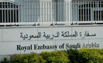 السفير “آل جابر”: توجيه سامٍ بإعادة فتح العمل القنصلي بسفارة المملكة في اليمن السفير “آل جابر”: توجيه سامٍ بإعادة فتح العمل القنصلي بسفارة المملكة في اليمن