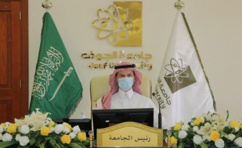 رئيس جامعة الجوف يترأس الاجتماع التشاوري رئيس جامعة الجوف يترأس الاجتماع التشاوري