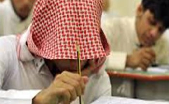 ابتسام الشهري: تكشف عن موقف الطلاب الراسبون في بعض المواد في الفصل الدراسي الأول ابتسام الشهري: تكشف عن موقف الطلاب الراسبون في بعض المواد في الفصل الدراسي الأول