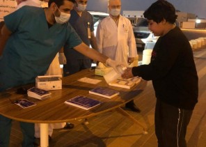 مستشفى الصحة النفسية بحفر الباطن ينظم محاضرة بعنوان “الاستثمار في الصحة النفسية “ مستشفى الصحة النفسية بحفر الباطن ينظم محاضرة بعنوان “الاستثمار في الصحة النفسية “