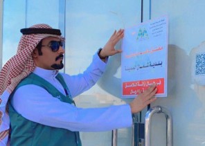 بأكثر من 16 ألف جولة رقابية.. أمانة منطقة حائل تعزز الامتثال لدى المنشآت التجارية بأكثر من 16 ألف جولة رقابية.. أمانة منطقة حائل تعزز الامتثال لدى المنشآت التجارية