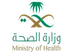 الصحة تدعو إلى الاستفادة من خدمات عيادات تطمن الصحة تدعو إلى الاستفادة من خدمات عيادات تطمن