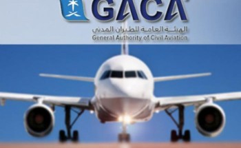 “الطيران المدني”: السماح بدخول المسافرين حاملي التأشيرات السياحية إلى المملكة “الطيران المدني”: السماح بدخول المسافرين حاملي التأشيرات السياحية إلى المملكة