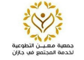 فريق الخير التطوعي بجازان ينفذ وجبات افطار صائم في شهر رمضان المبارك فريق الخير التطوعي بجازان ينفذ وجبات افطار صائم في شهر رمضان المبارك