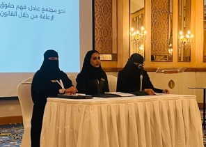 اختتام ملتقى “نحو تمكين شامل” لدعم ذوي الاحتياجات الخاصة اختتام ملتقى “نحو تمكين شامل” لدعم ذوي الاحتياجات الخاصة