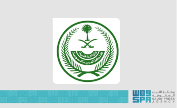 «الداخلية» تُحذّر من الحج دون تصريح: غرامة تصل إلى 20 ألف ريال والمنع من دخول المملكة 10 سنوات «الداخلية» تُحذّر من الحج دون تصريح: غرامة تصل إلى 20 ألف ريال والمنع من دخول المملكة 10 سنوات