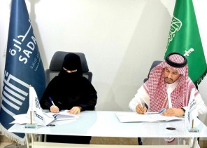 جمعية صدارة لتوظيف ذوي الإعاقة توقع اتفاقية تعاون مع  الدوائر المعنية للمحامة والاستشارات القانونية