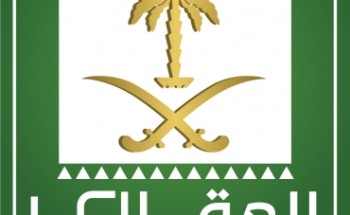 “الصندوق العقاري” يدعو مستفيديه لإنهاء إجراءاتهم التمويلية إلكترونياً عن بُعد “الصندوق العقاري” يدعو مستفيديه لإنهاء إجراءاتهم التمويلية إلكترونياً عن بُعد