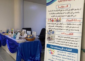 وحدة الخدمات المساندة للأشخاص ذوي الإعاقة للإناث بالدمام تنظم برنامج التعريف بالعلاج الوظيفي