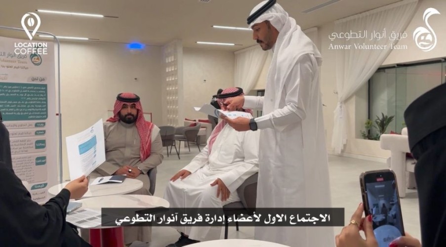 لمناقشة عدداً من الموضوعات الهامة.. مجلس إدارة فريق أنوار التطوعي بحفر الباطن يعقد اجتماعه الأول
