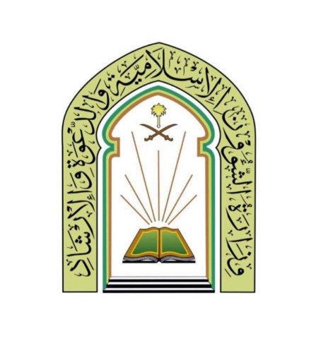 مركز الاتصال الموحد “1933” بالشؤون الإسلامية يستقبل أكثر من 56.820 اتصالاً منذُ تدشينه