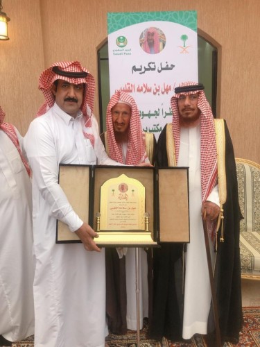 قرية دليهان تنظم حفلاً لتكريم”القليبي” بعد انتهاء فترة عمله في البريد