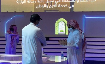 مساعد مدير الشؤون الإسلامية بمكة يتفقد جناح الفرع بمعرض مشروعات مكة الرقمي مساعد مدير الشؤون الإسلامية بمكة يتفقد جناح الفرع بمعرض مشروعات مكة الرقمي