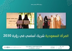 حضور متميز لطالبات ومعلمات تعليم جازان في المناسبات الوطنية والدولية حضور متميز لطالبات ومعلمات تعليم جازان في المناسبات الوطنية والدولية
