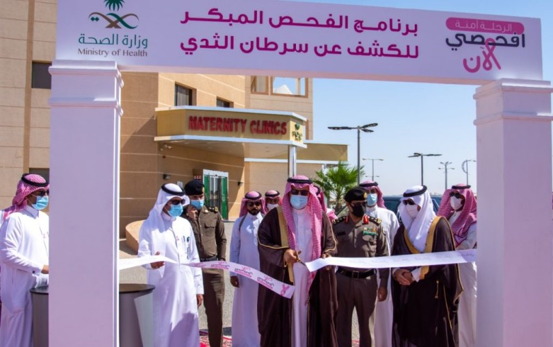 سمو محافظ حفر الباطن يدشن حملتي التطعيم ضد مرض الإنفلونزا الموسمية والكشف المبكر لسرطان الثدي