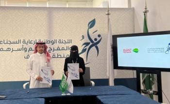 “تراحم الجوف” توقع اتفاقية مع “العثيم” لخدمة مستفيديها