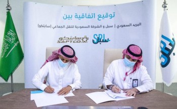 البريد السعوي “سبل” يوقع اتفاقية مع “سابتكو” لنقل الطرود على متن اسطولها البريد السعوي “سبل” يوقع اتفاقية مع “سابتكو” لنقل الطرود على متن اسطولها