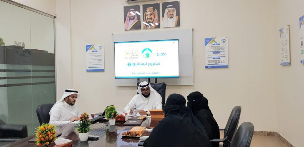 ” ليستغنوا ” .. أحدث مشروعات جمعية التنمية الأسرية بجازان