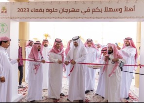 إنطلاقة مهرجان حلوة بقعاء إنطلاقة مهرجان حلوة بقعاء