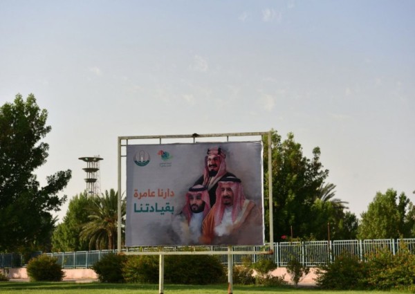 بالصور… أمانة تبوك تبرز مظاهر الاحتفاء باليوم الوطني من خلال تزيين شوارع وميادين المنطقة بالأعلام والإضاءات الخضراء