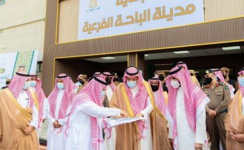 سمو الأمير حسام بن سعود يفتتح اول بلدية فرعية يتم استحداثها بمدينة الباحة سمو الأمير حسام بن سعود يفتتح اول بلدية فرعية يتم استحداثها بمدينة الباحة