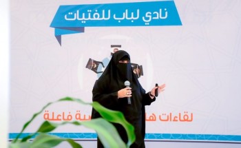 بر الشرقية تطلق نادي لباب لتعليم الفتيات صيانة الجوالات والتصميم