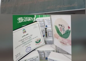 فريق همة عطاء التطوعي يطلق مبادرة ” نعود بحذر ” للمدارس فريق همة عطاء التطوعي يطلق مبادرة ” نعود بحذر ” للمدارس