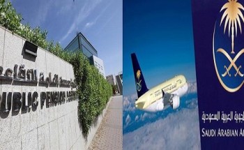 اتفاقية بين “التقاعد” و”الخطوط السعودية” لمنح المتقاعدين تخفيضاً على أسعار التذاكر اتفاقية بين “التقاعد” و”الخطوط السعودية” لمنح المتقاعدين تخفيضاً على أسعار التذاكر