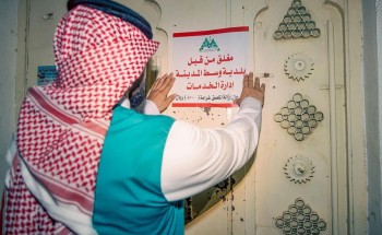 أمانة حائل تواصل جولاتها الرقابية على الأسواق والمراكز والمنشآت التجارية أمانة حائل تواصل جولاتها الرقابية على الأسواق والمراكز والمنشآت التجارية