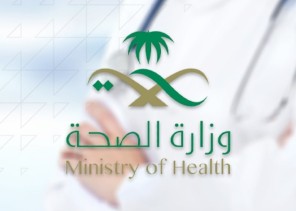 “الصحة” تعلن تسجيل 1618 إصابة جديدة بـ”كورونا” .. والوفيات 22 حالة “الصحة” تعلن تسجيل 1618 إصابة جديدة بـ”كورونا” .. والوفيات 22 حالة