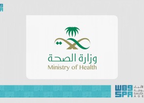 الصحة تُعلن البدء في تطعيم الفئة العمرية من 12-18 سنة بلقاح فايزر بيونتك الصحة تُعلن البدء في تطعيم الفئة العمرية من 12-18 سنة بلقاح فايزر بيونتك