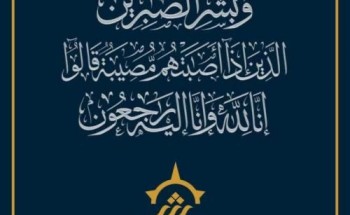 والدة الأستاذ احمد علي شراحيلي إلى رحمة الله تعالى والدة الأستاذ احمد علي شراحيلي إلى رحمة الله تعالى