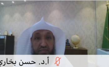 نفذتها جامعة أم القرى .. ختام دورة الصيف التدريبية الـ ١٣ لمعلمي اللغة العربية في إندونيسيا نفذتها جامعة أم القرى .. ختام دورة الصيف التدريبية الـ ١٣ لمعلمي اللغة العربية في إندونيسيا
