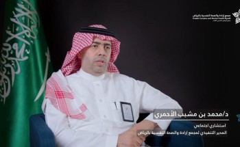 ضمن بودكاست “إرادة وأمل”.. المدير التنفيذي لمجمع إرادة بالرياض: نقدم خدمات علاجية وتأهيلية ووقائية ونراعي السرية التامة للمرضى ضمن بودكاست “إرادة وأمل”.. المدير التنفيذي لمجمع إرادة بالرياض: نقدم خدمات علاجية وتأهيلية ووقائية ونراعي السرية التامة للمرضى