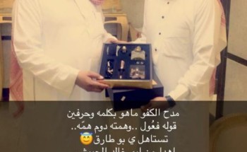 رجل الأعمال ” عايد بن خلف ” يستضيف زملائه في العمل بديوانه رجل الأعمال ” عايد بن خلف ” يستضيف زملائه في العمل بديوانه