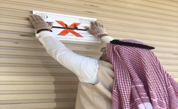 جولات رقابية لأمانة تبوك تكشف عن 20 كجم من اللحوم الفاسدة وإغلاق 3 مطاعم مخالفة