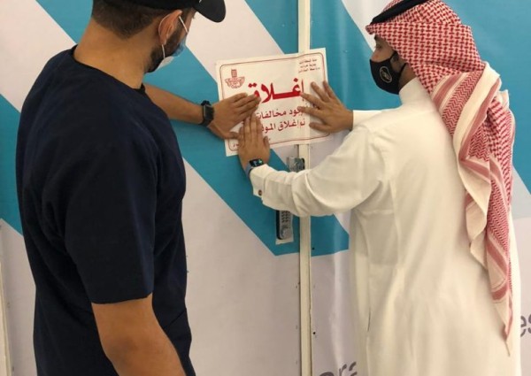 بلدية غرب الدمام تضبط طن ونصف مواد غذائية واكثر من 6000 لتر سوائل من مستودع لأحد الكافيهات