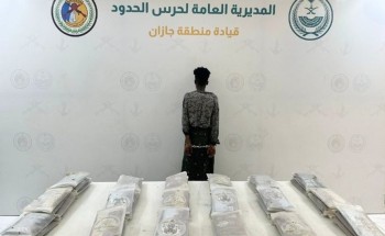 القبض على مقيم في جازان لتهريبه 61 كيلوجراماً من مادة الحشيش المخدر.. والكشف عن جنسيته