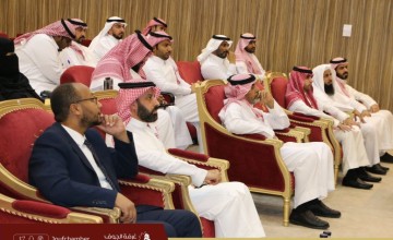 النموذج الوطني للتميز المؤسسي.. ورشة عمل في غرفة الجوف النموذج الوطني للتميز المؤسسي.. ورشة عمل في غرفة الجوف