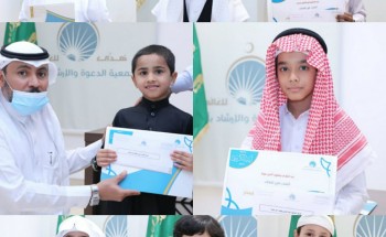 “جمعية أجياد” تكرّم الفائزين في مسابقة حفظ آية الكرسي بجوائز نقدية “جمعية أجياد” تكرّم الفائزين في مسابقة حفظ آية الكرسي بجوائز نقدية