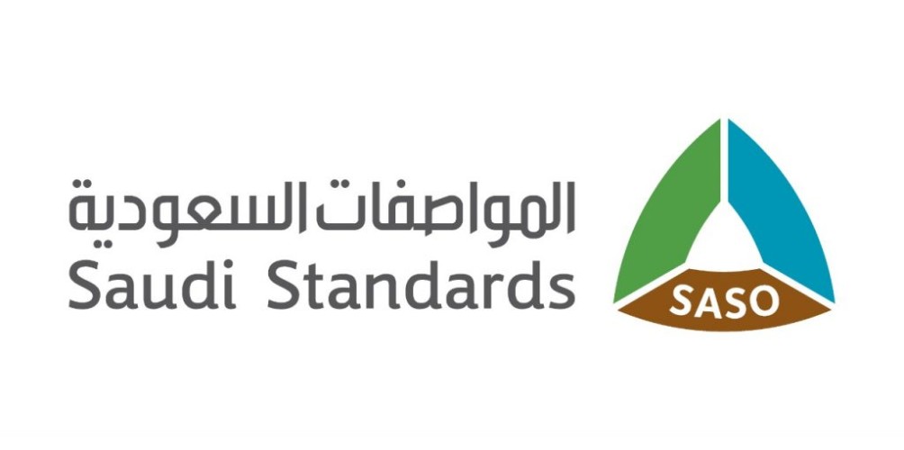 308 جهة لتقويم المطابقة مقبولة من المواصفات السعودية